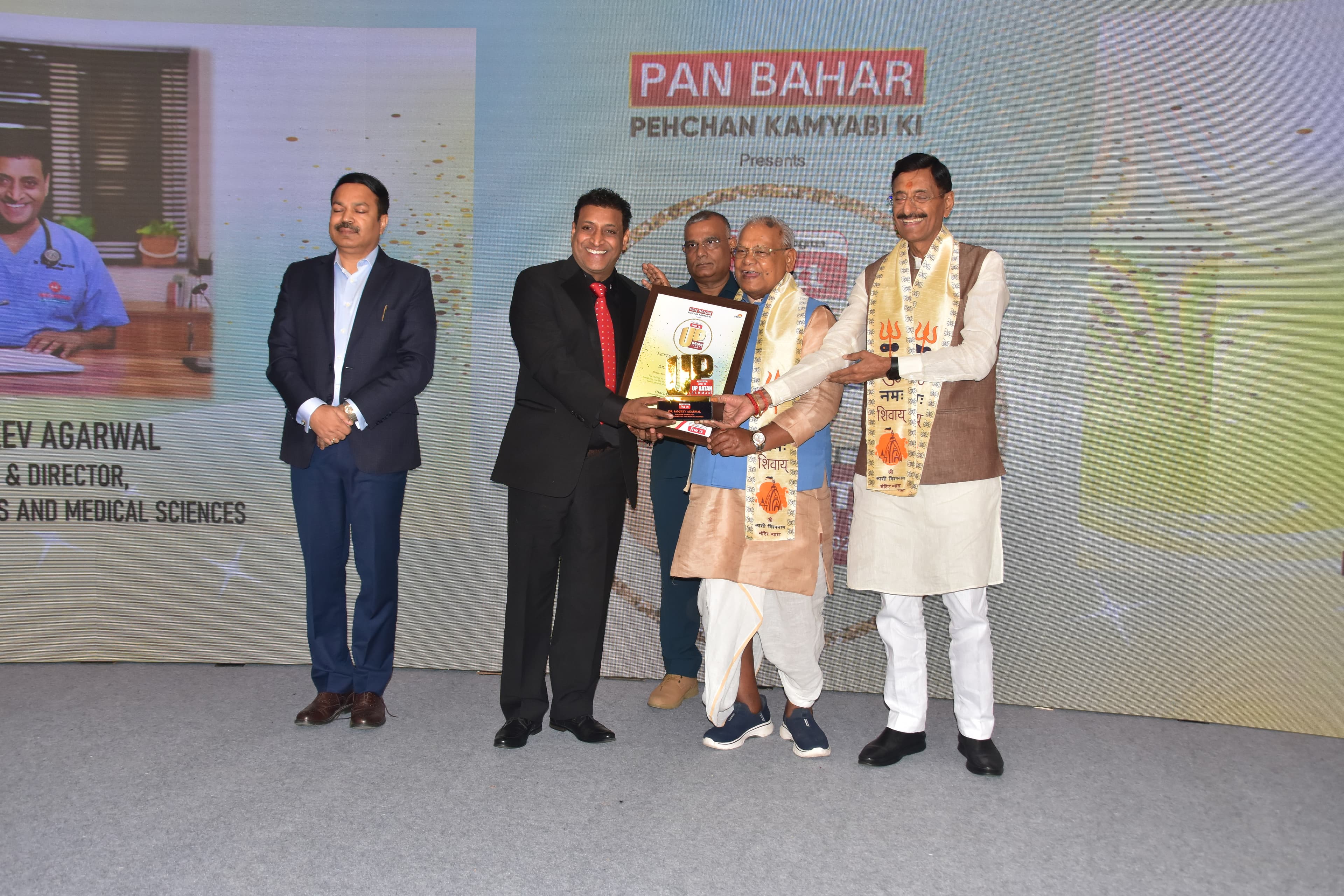 Healthcare Leadership Award