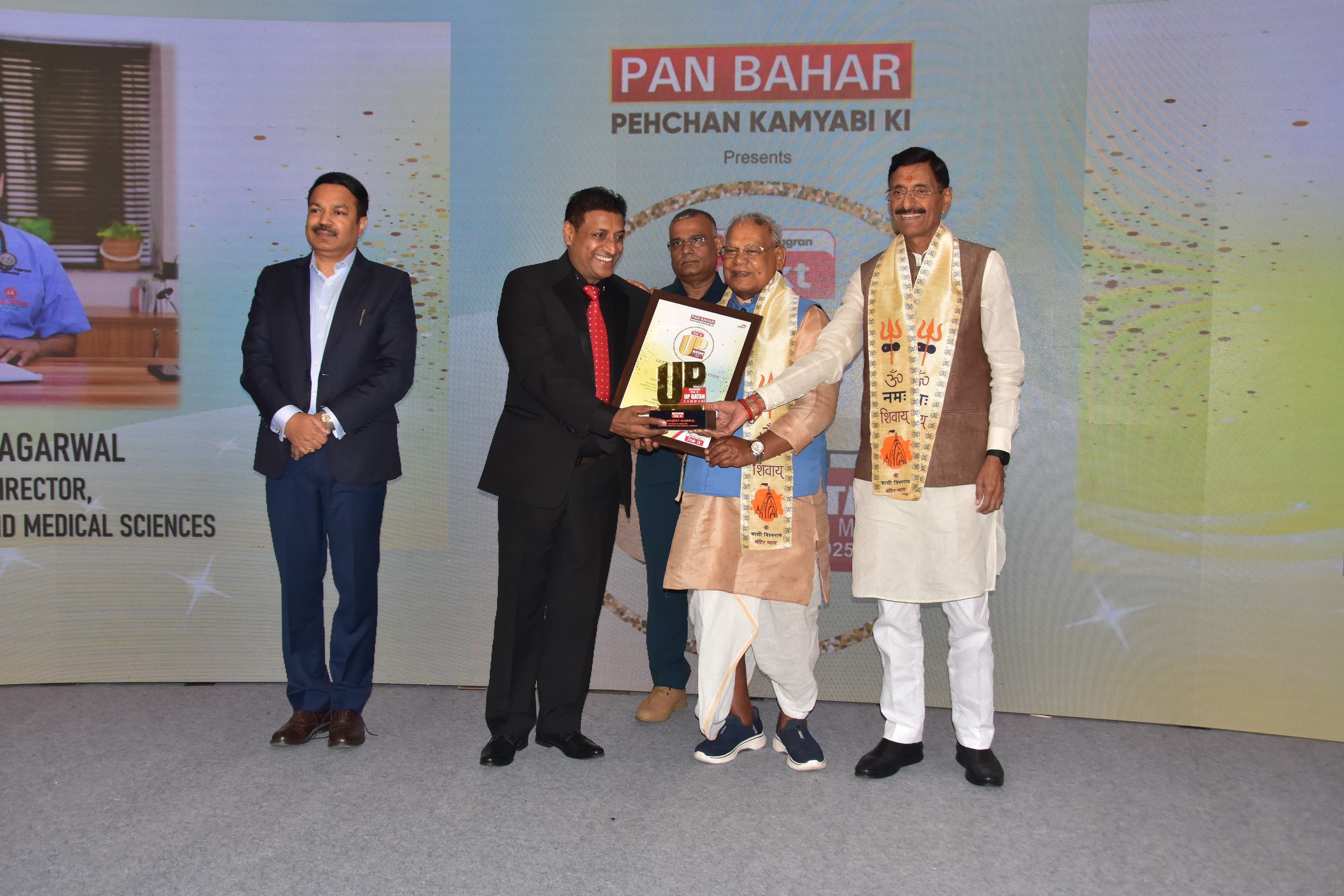 Medical Excellence Recognition